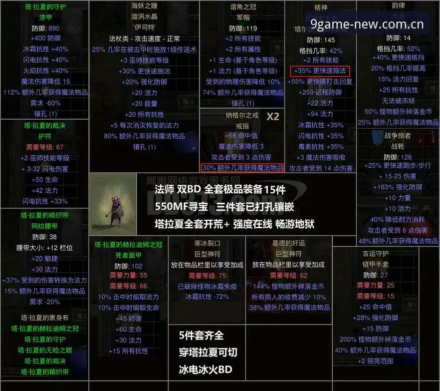 法网女单夺冠实战复盘，九游平台观看黑马逆袭必备知识