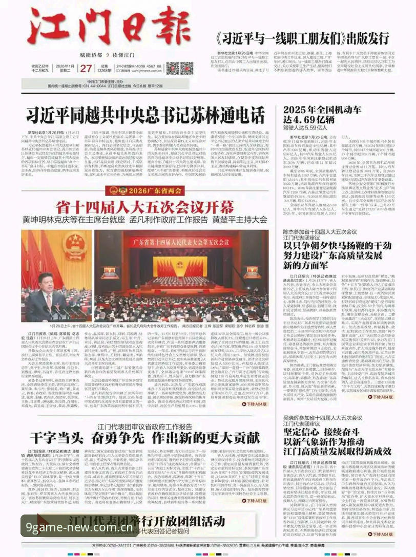 资深站长手记：新版面抢先看中国首页iOS版的使用心得与数据洞察