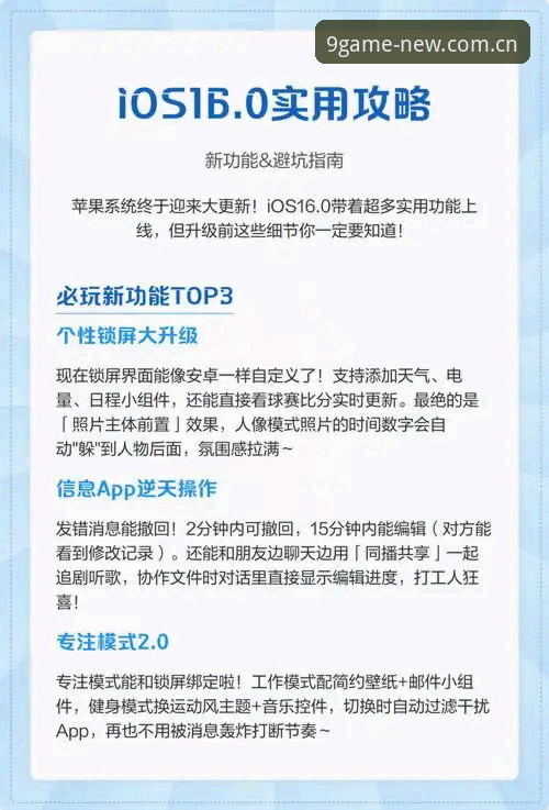 避开这3个坑，新版面抢先看CN数据iOS版才算真上手