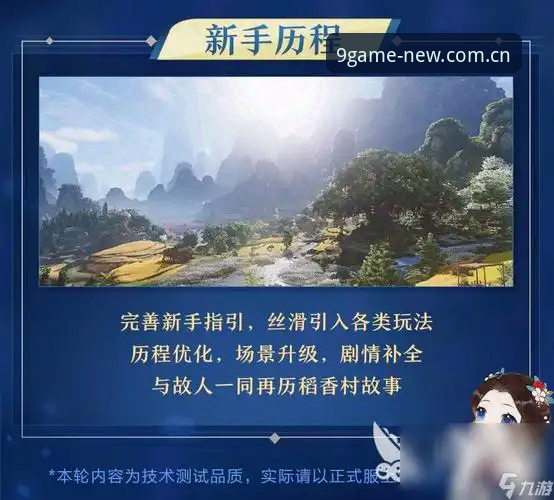 九游安卓版最新版更新了什么？新版面CN数据接口是否值得升级？